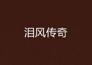 怎样防止甲流？？